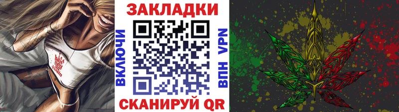 Названия наркотиков Нязепетровск МАРИХУАНА Alpha PVP COCAIN ГАШ Меф
