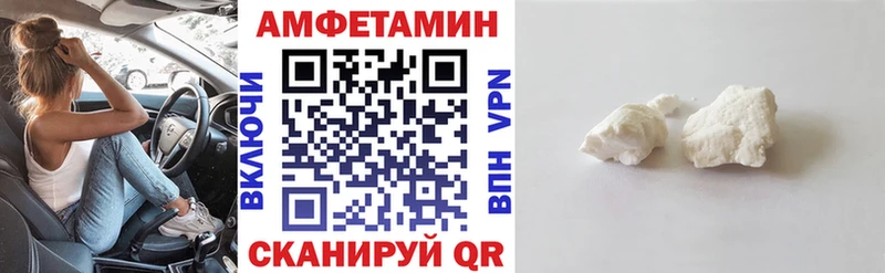 АМФ VHQ  купить   Нязепетровск 