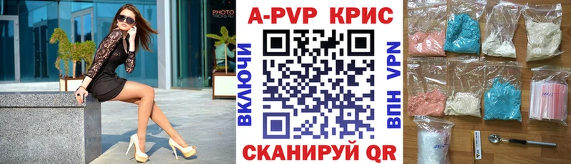 mega маркетплейс Нязепетровск Alpha PVP VHQ