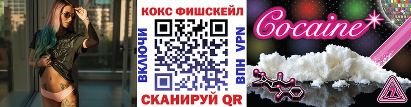 что такое наркотик  Нязепетровск  COCAIN Колумбийский 
