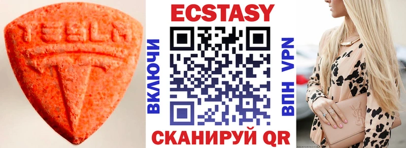 KRAKEN как зайти  Нязепетровск  Экстази 300 mg 