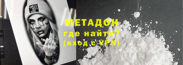 наркотики Баксан