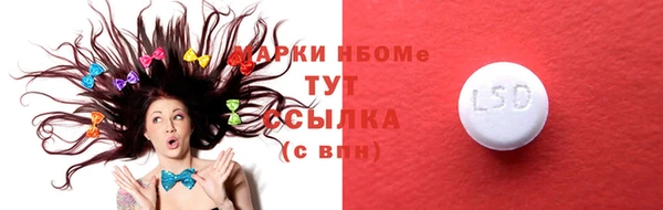 альфа пвп Балахна