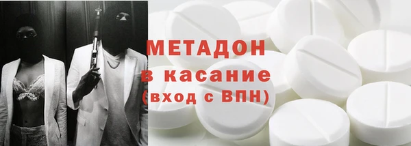 наркотики Баксан