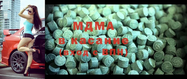 альфа пвп Балахна
