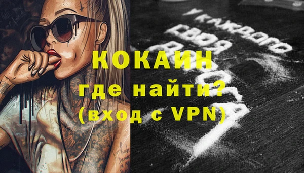 наркотики Баксан
