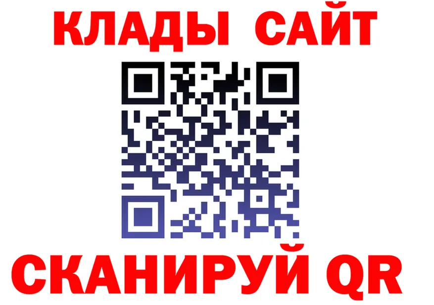АМФ 97% маркетплейс площадка KRAKEN Нязепетровск