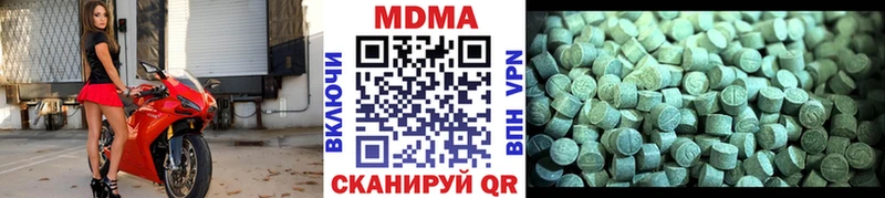 площадка состав  хочу наркоту  Нязепетровск  МДМА молли 