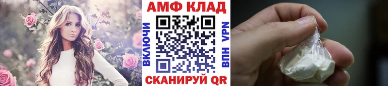 МЕТАМФЕТАМИН кристалл  сколько стоит  Нязепетровск 