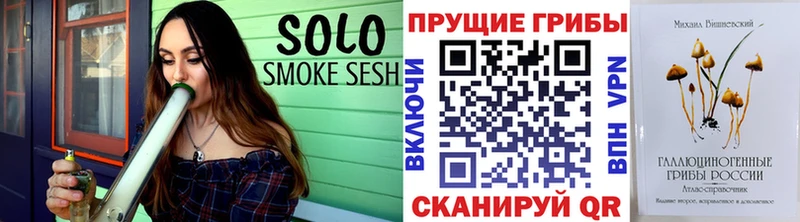 Галлюциногенные грибы мицелий  Нязепетровск 